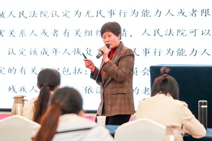 我校法学与社会学学院杜爱萍副教授受省委组织部邀请就"民法典视角下