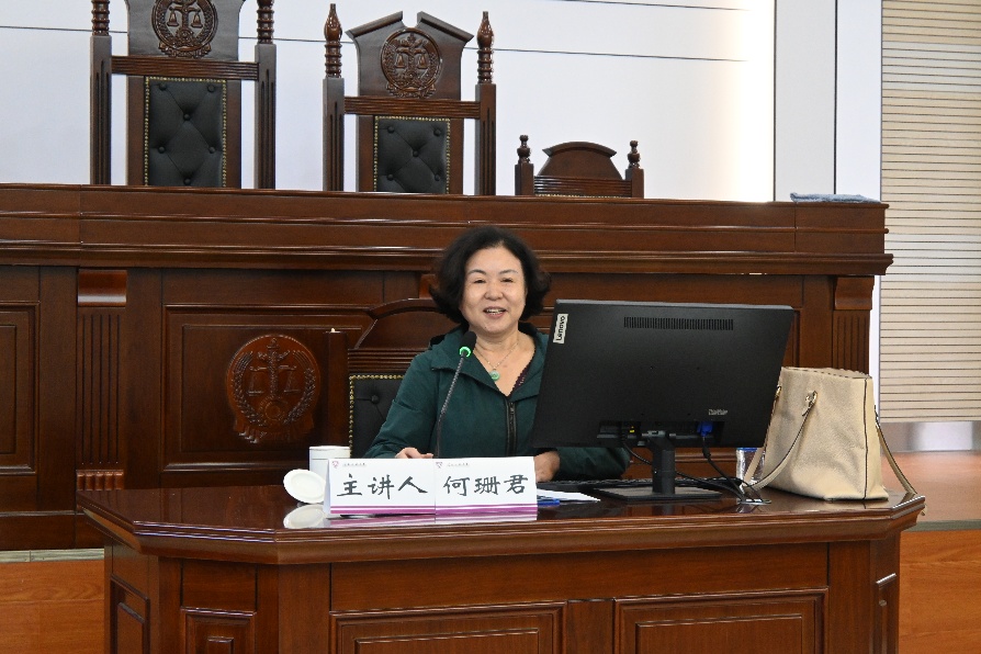 万溪法学讲坛第三十五讲顺利举行