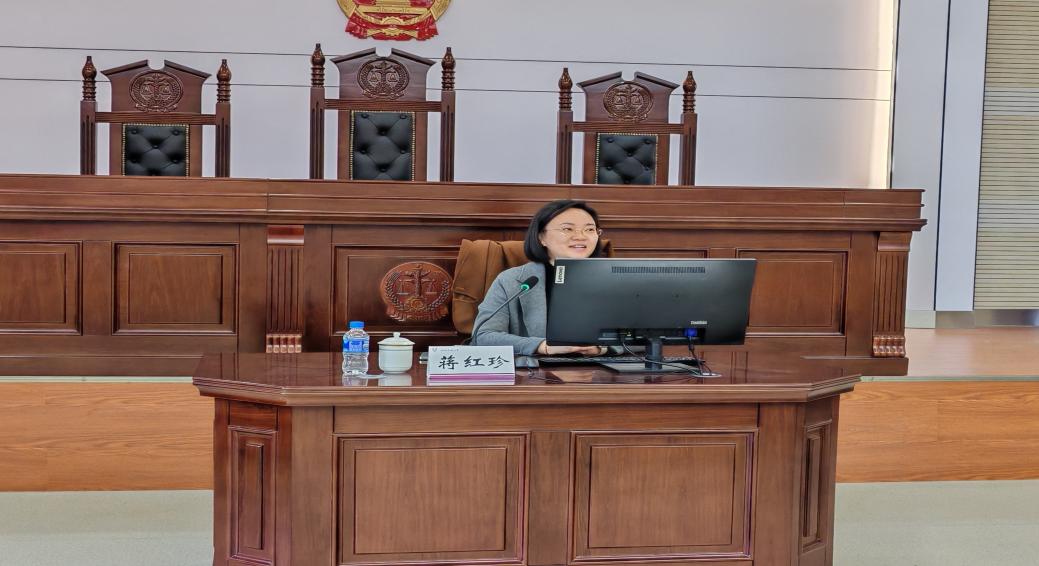 万溪法学讲坛第二十三讲：蒋红珍教授主讲《数字政府视野下的平台监管》