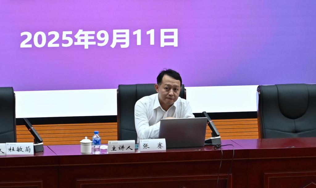 “云南师范大学纪检监察大讲堂”第四讲开讲 省纪委监委案管室张赛主讲《依规依纪依法安全文明办案》