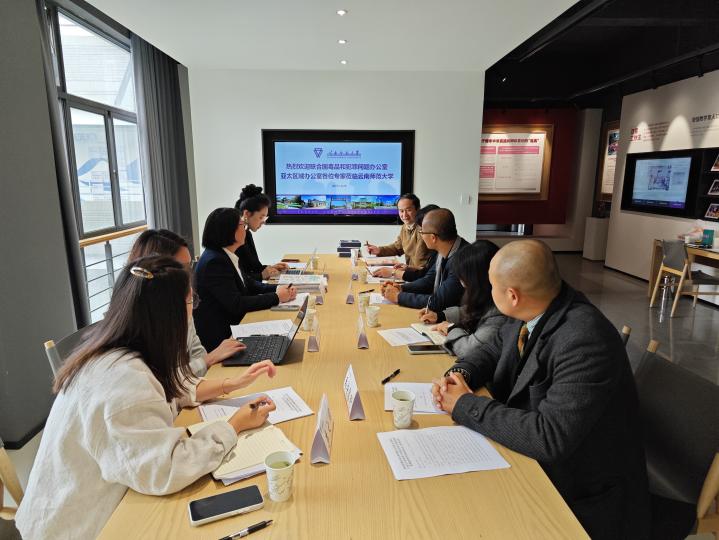 联合国毒罪办与云南师范大学联合研发东南亚国家禁毒宣传教育资料座谈会在我院顺利举行