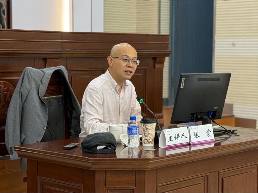 “云南师范大学纪检监察大讲堂”第七讲 西南政法大学张震教授主讲《构建中国自主纪检监察学知识体系的四个基点》