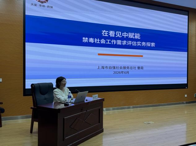 万溪社会学和社会工作讲堂第四讲顺利举行