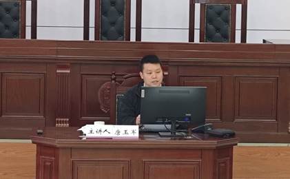 云南师范大学纪检监察大讲堂第十一讲：纪检监察机关问题线索管理处置及案件查办工作程序