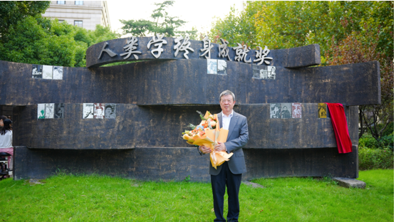 法学与社会学学院（云南纪检监察学院）周大鸣教授荣获2026年度上海人类学学会人类学终身成就奖