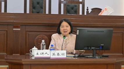 云南师范大学纪检监察大讲堂第二十六讲、第二十七讲顺利举行